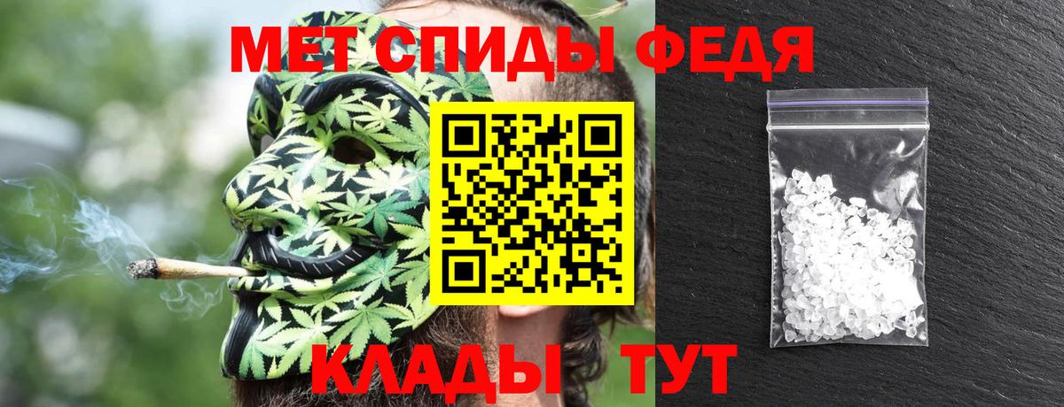 Рославль  АМФЕТАМИН 98%  Amphetamine  Вход с VPN 