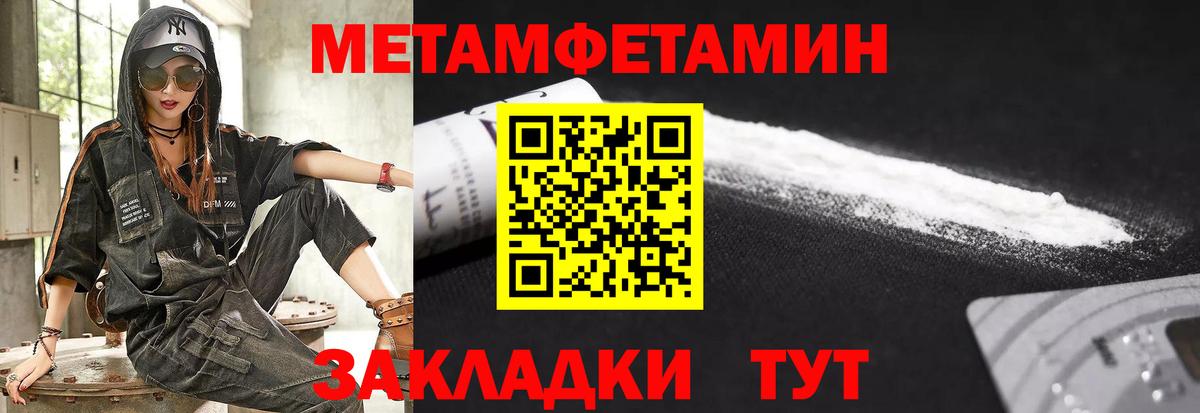 Amphetamine 98% Рославль