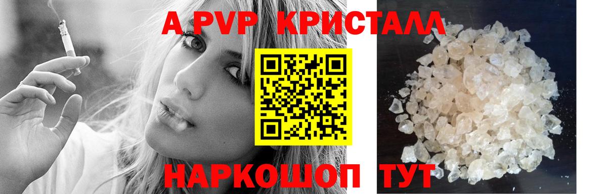 Alfa_PVP крисы CK Рославль