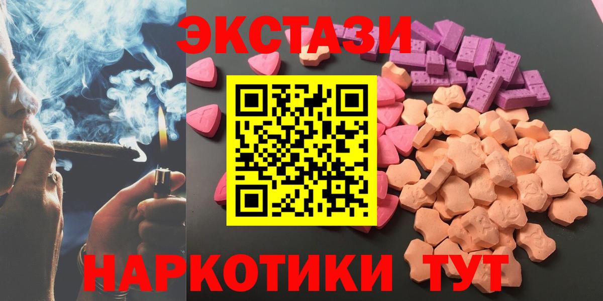 Ecstasy бентли Рославль