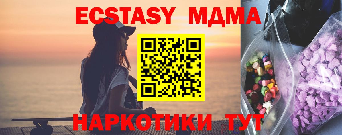 Ecstasy TESLA  Вход с VPN  Ecstasy  Ecstasy 300 mg  даркнет сайт  Рославль 