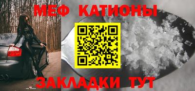 прущий лед Рузаевка