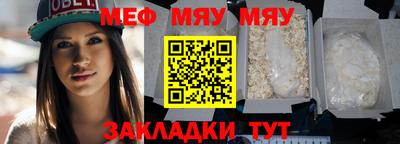 прущая мука Рыбинск