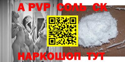 прущая мука Рыбинск