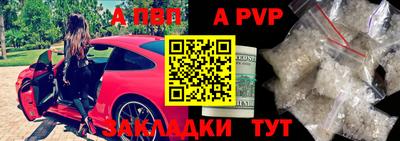 прущая мука Рыбинск