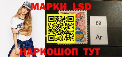 прущий лед Рузаевка