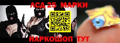 прущий лед Рузаевка