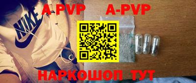 прущая мука Рыбинск