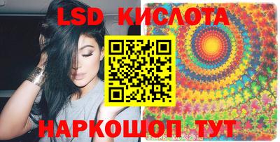 прущий лед Рузаевка