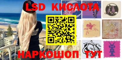 прущий лед Рузаевка