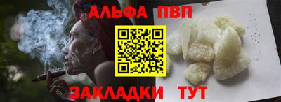 прущая мука Рыбинск