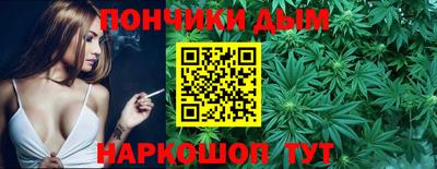 прущий лед Рузаевка