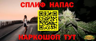прущий лед Рузаевка