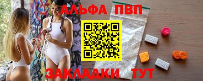 прущий лед Рузаевка