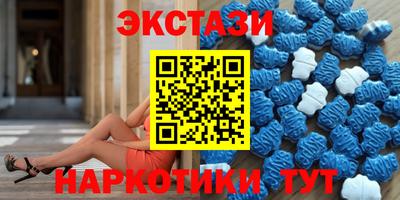 прущий лед Рузаевка