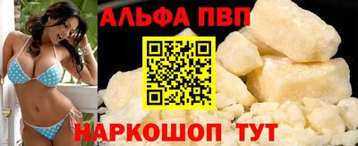 прущая мука Рыбинск