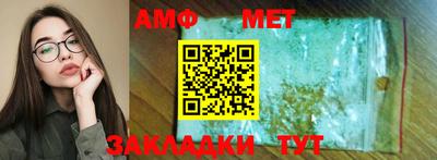 Альфа ПВП Рязань