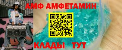 прущий лед Рузаевка