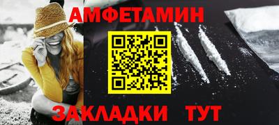 прущая мука Рыбинск