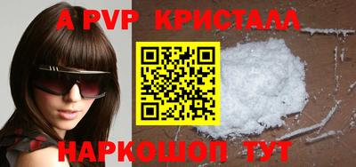 прущая мука Рыбинск