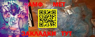 прущий лед Рузаевка