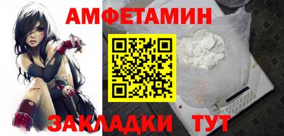 прущая мука Рыбинск