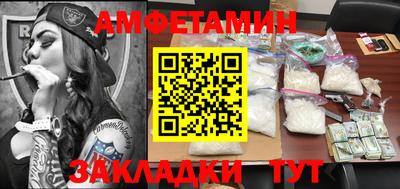 прущий лед Рузаевка