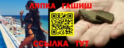 прущий лед Рузаевка