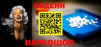 прущий лед Рузаевка