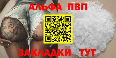 прущая мука Рыбинск