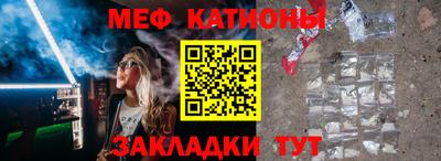 прущий лед Рузаевка