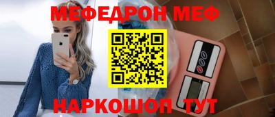прущий лед Рузаевка