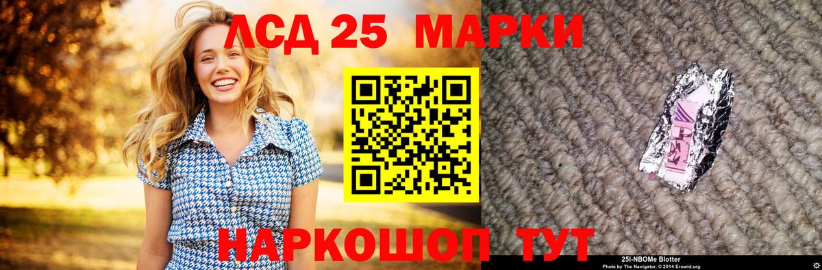 ЛСД экстази ecstasy  Лсд 25 экстази ecstasy  Рославль  Лсд 25 экстази  Вход с VPN 