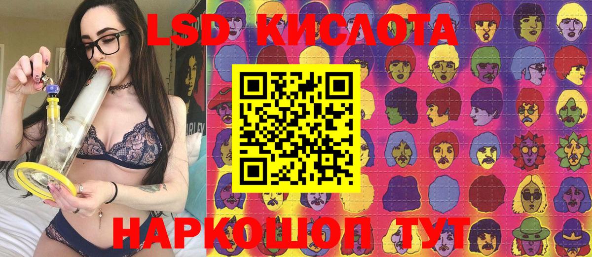 Рославль  Марки N-bome 1,5мг  Вход с VPN  Марки 25I-NBOMe  Марки N-bome 1,5мг 