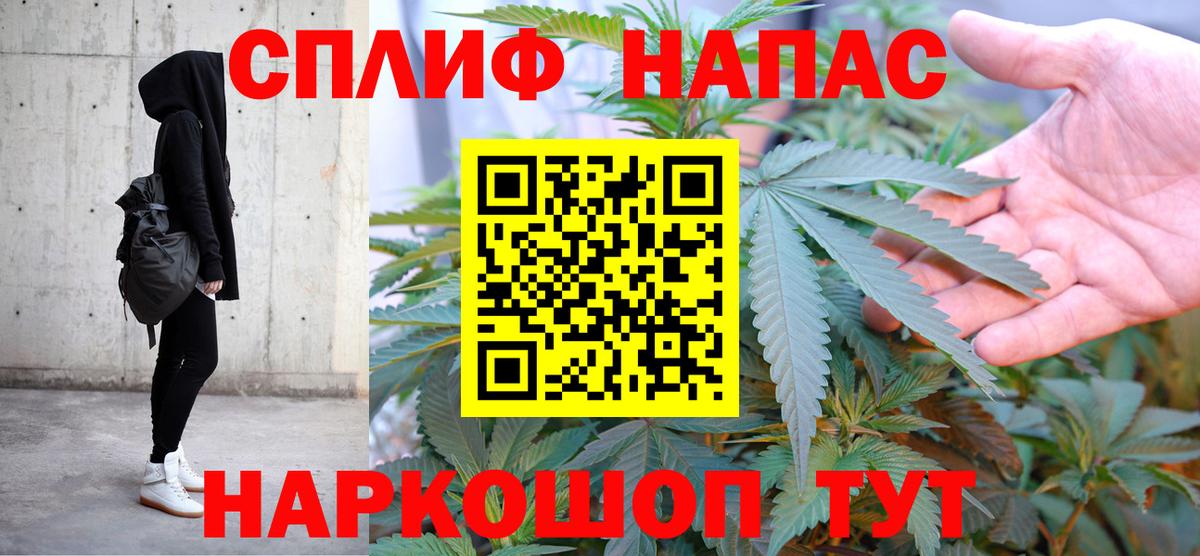Каннабис семена  Марихуана AK-47  Канабис план  Вход с VPN  Бошки Шишки VHQ  Рославль 